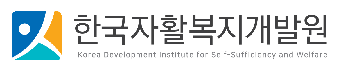 한국자활복지개발원